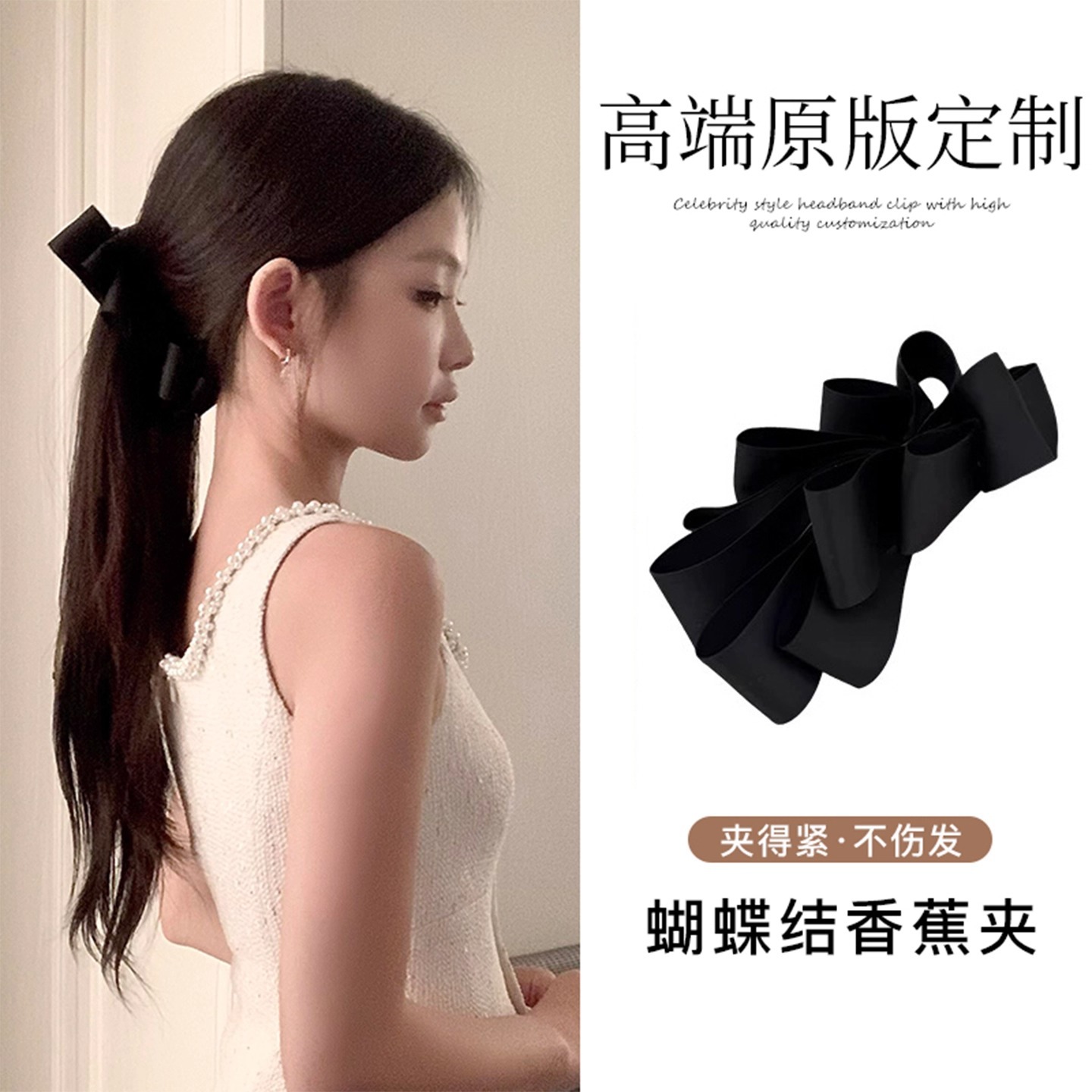 Korean Satin Black Bow Banana Clip, Vertical Hair Clip Clamp, Retro Ponytail Holder Claw for Thick Hair